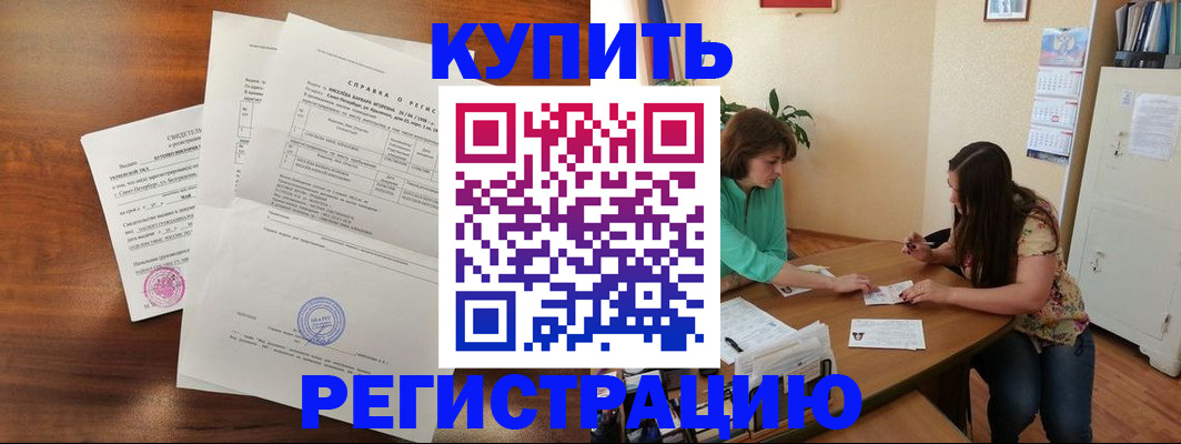 найти адрес прописки в Красногорске